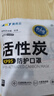 奥克云防油烟口罩厨房专用KP95活性炭办公室装修防二手烟防甲醛白色10只 实拍图