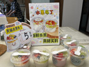 魔幻厨房一次性布丁杯220ml25个 双皮奶杯子果冻奶冻包装盒子带盖打包盒 实拍图