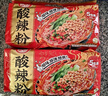 白家陈记 重庆酸辣粉五包装 正宗重庆风味非油炸方便粉丝特色小吃425g  实拍图