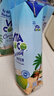 唯他可可（Vita Coco）椰子水椰汁饮料低糖低卡富含电解质原装进口椰青果汁1L*4瓶年货 实拍图