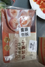 富春竹笋猪肉小笼汤包210g*2 早餐速食速冻汤包灌汤包半成品 扬州包子 实拍图