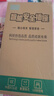 【京东物流】家用多功能插座米用家用面板usb多孔位排插线板学生插排插板带线分控 5开关【5插位  4.8米】 实拍图