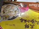 湾仔码头上汤小云吞三鲜600g75只馄饨早餐夜宵速食冷冻食品混沌年货送礼 实拍图