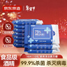 京东京造 75%酒精湿巾10片*10包 消毒湿巾纸 杀菌湿纸巾杀菌率99.9% 实拍图