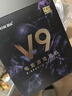 迈从（MCHOSE）V9 Pro游戏耳机头戴式电竞电脑耳机三角洲行动fps吃鸡听声辨位电竞芯片7.1声道无线蓝牙有线 【V9 Pro 无线7.1版】53mm大动圈-白银 实拍图