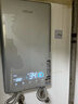 四季沐歌（MICOE）即热式电热水器家用型8500W速热变频智能恒温AI语音控制超薄淋浴洗澡上门安装以旧换新DSK-H85-M09 实拍图