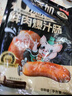 龙大美食鲜肉爆汁肠(原味）净重960g/16根 纯猪肉烤肠 0添加淀粉 早餐香肠 实拍图