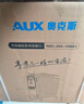 奥克斯（AUX）【145mm大宽片】取暖器/取暖器家用/取暖电器/电暖器/暖气/电暖气片烤火炉17片电热油汀电暖炉油丁 实拍图