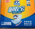 可靠（COCO）吸收宝成人纸尿片L码16片（尺寸72*27cm）老年人产妇纸尿片 实拍图