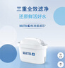碧然德（BRITA） 家用滤水壶 净水壶滤芯 Maxtra 多效滤芯 6枚装 实拍图