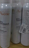 雅漾（Avene）舒泉保湿喷雾300ML 补水舒缓爽肤水湿敷水敏肌护肤水大喷新年礼物 实拍图