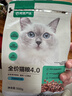 网易严选全价猫粮 宠物主粮成幼猫咪食品 深海鱼虾口味500g 实拍图