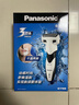 松下（Panasonic）经典3系电动剃须刀往复式男士电动刮胡刀进口三刀头全身水洗超长续航生日礼物情人节礼物男生WSL3D 实拍图