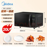 美的（Midea）微波炉烤箱一体机 小型家用20升微波炉  光波加热 钻石背板（M1-L201B） 实拍图