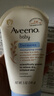 艾惟诺（Aveeno）艾维诺儿童面霜 秋冬多效护理润肤乳霜舒缓干痒红修护霜新年礼物 实拍图