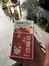 蒙牛早餐奶红枣味牛奶 250ml*16盒 送礼盒装新老包装交替 实拍图