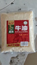 云山半纯牛油 食用牛油500g 川渝重庆火锅底料麻辣烫牛肉板面打锅油 实拍图