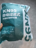 Care1st嘉卫士KN95儿童口罩 秋冬防尘雾霾防飞沫透气 3-8岁30个独立装 实拍图
