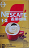 雀巢（Nestle）【樊振东同款】1+2奶香速溶咖啡0植脂末0反式脂肪三合一90条1350g 实拍图
