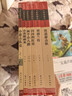红色经典套装：小英雄雨来+铁道游击队+小游击队员+闪闪的红星+两个小八路等（共6本）  实拍图