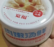 宽福（KUANFU）鸡丝高汤补水猫罐头成猫幼猫母猫产后营养85克*5罐 实拍图