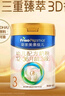 美素佳儿（Friso）皇家幼儿配方奶粉 3段（1-3岁幼儿适用）400g 乳铁蛋白（新国标） 实拍图