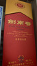 剑南春水晶剑 52度 1000ml（1L）单瓶装 浓香型白酒 年货送礼 实拍图