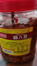 锦程腊八豆湖南特产香辣豆瓣酱农家拌饭黄豆酱豆制品豆豉下饭菜拌面酱 900克 实拍图