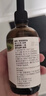 爷爷的农场有机核桃油辅食油110ml 凉拌热炒婴幼儿食用油宝宝辅食6个月以上 实拍图