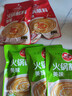 草原红太阳火锅蘸料量贩（原味165g*3+香辣味165g*2）组合825g 芝麻酱  实拍图
