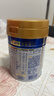 美素佳儿（Friso）皇家幼儿配方奶粉 3段（1-3岁幼儿适用）400g 乳铁蛋白（新国标） 实拍图