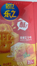 乐之夹心可酥饼双重芝士味6盒装402g 夹心饼干 休闲零食 早餐下午茶 实拍图