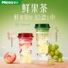 香飘飘Meco蜜谷·鲜果茶红心苹果茉莉口味果汁茶400ml*8杯箱装茶饮料 实拍图