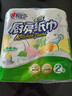 心相印卷纸/厨房用纸150节 吸油锁水 纸巾 食品接触级 实拍图