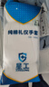 星工（XINGGONG）礼仪白手套劳保手套纯棉加厚透气防滑耐用文玩珠宝表演12付XGS-P5 实拍图