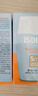 怡思丁（ISDIN）水感防晒霜隔离30ml SPF50进口面部敏感肌女男士户外防晒新年礼物 实拍图