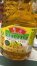 鲁花【保真菜籽油】食用油 低芥酸特香菜籽油 900ml 物理压榨  实拍图