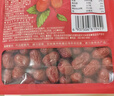 三只松鼠特级灰枣1000g红枣免洗新疆特产大枣蜜饯果干煮粥煲汤即食 实拍图