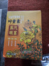 内廷上用北京同仁堂叶黄素蒸汽眼罩睡眠热敷缓解眼干涩疲劳视力模糊30片 实拍图