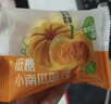 麦酥园 低糖小南瓜面包夹心吐司早餐休闲零食小面包山姆同款糕点心320g 实拍图