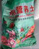 思威博营养土种菜土花土通用型有机种花养花土壤种植土泥土绿植盆栽泥炭 50斤有机通用营养土 实拍图
