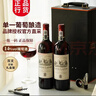 路易拉菲（LOUIS LAFON）红酒法国进口 珍藏干红葡萄酒原酒进口750ML*2红酒送年货礼盒装 实拍图