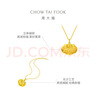 周大福儿童宝宝百福长命锁黄金吊坠(工费160)约4.65g EOF98礼物 实拍图