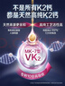 钙尔奇铂金液体钙120粒 男女士中老年钙片 补钙维生素D维生素k2 实拍图