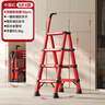 比力梯子家用伸缩梯加厚铝合金多功能折叠人字梯升降扶梯工程楼梯 【可坐款】4步红色【摸高2.8米】 实拍图