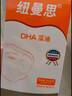 纽曼思（原名纽曼斯）Nemans 新西兰进口海藻油DHA90粒装 儿童可食用 实拍图