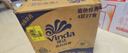 维达（Vinda）抽纸 超韧3层126抽*20包S码 湿水不易破 卫生纸 纸巾 餐巾纸 整箱 实拍图