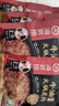 海底捞火锅底料 浓香牛油火锅底料150g*4（ 2~3人份）麻辣味火锅底料 实拍图