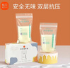 新贝 储奶袋 母乳储存保鲜袋 可冷冻加厚防漏 200ML90片 实拍图