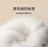 罗莱家纺 羊毛被子 100%澳洲进口羊毛抗菌保暖冬被芯 重约7斤 实拍图